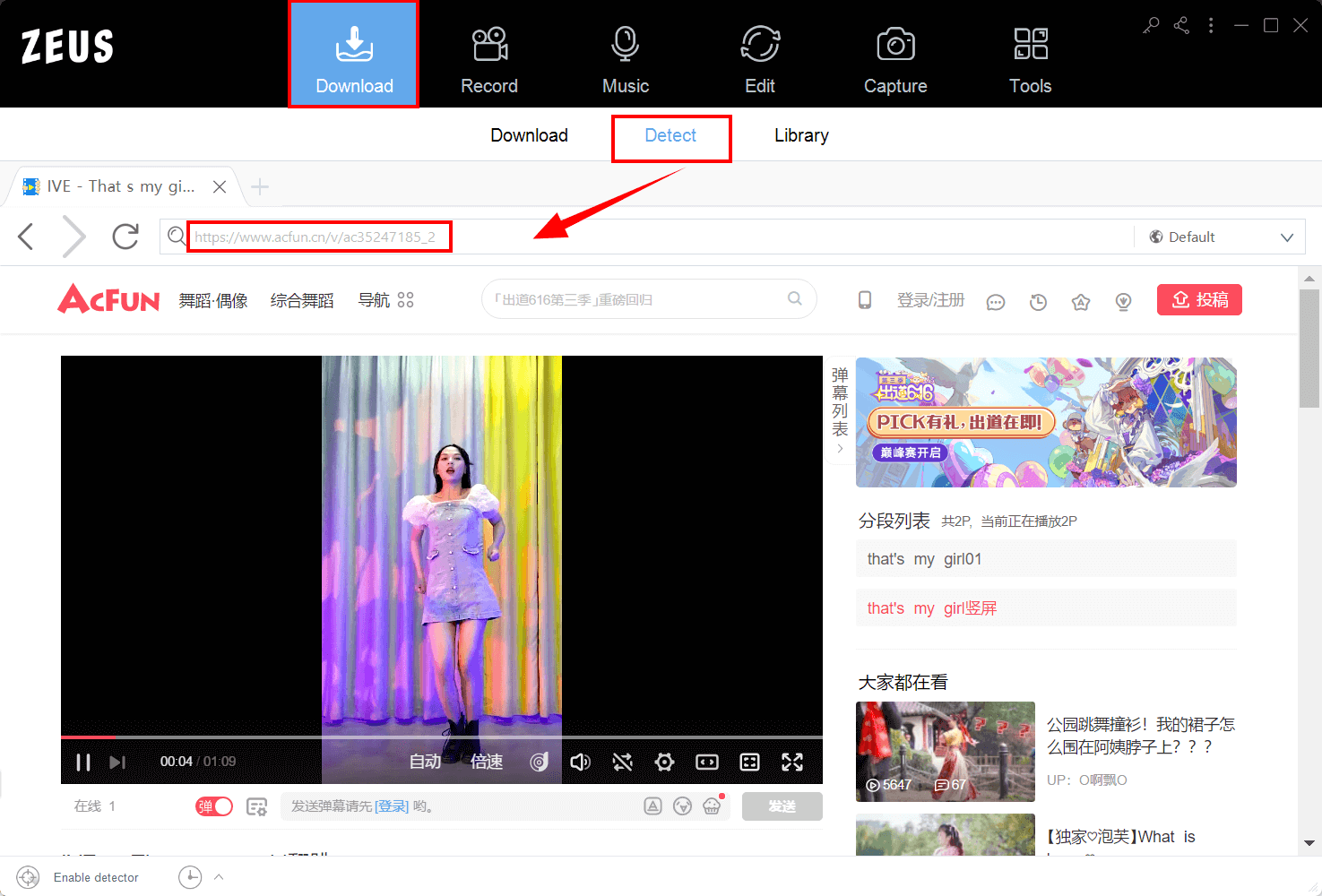 download acfun video, paste url to detect